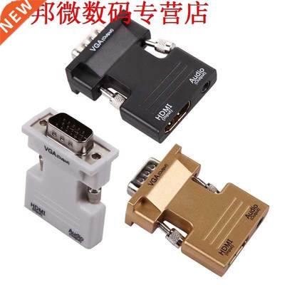 1080P HDMI Male To VGA Female Adapter Converter with .5mm A