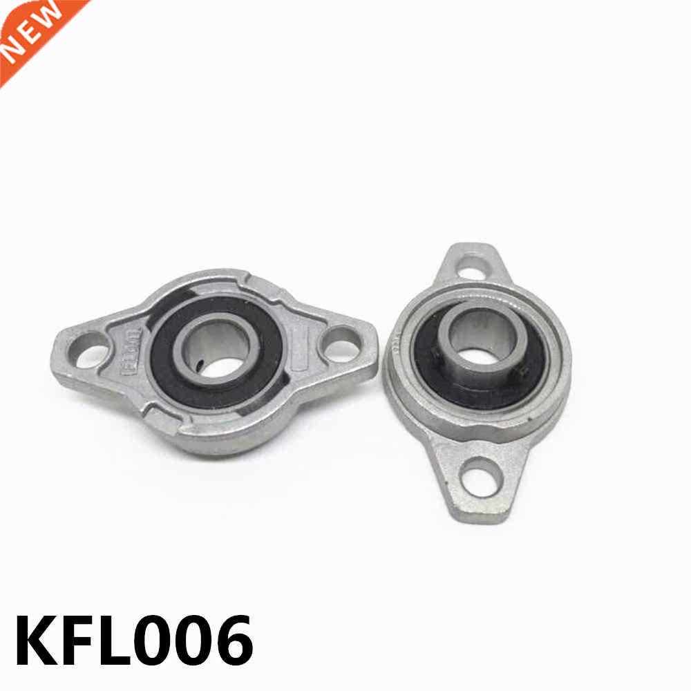 2Pcs KFL006 Zinc Alloy Pillow Block Bearing Mounted Support