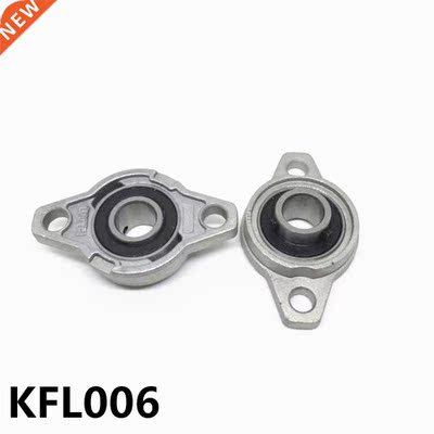 2Pcs KFL006 Zinc Alloy Pillow Block Bearing Mounted Support
