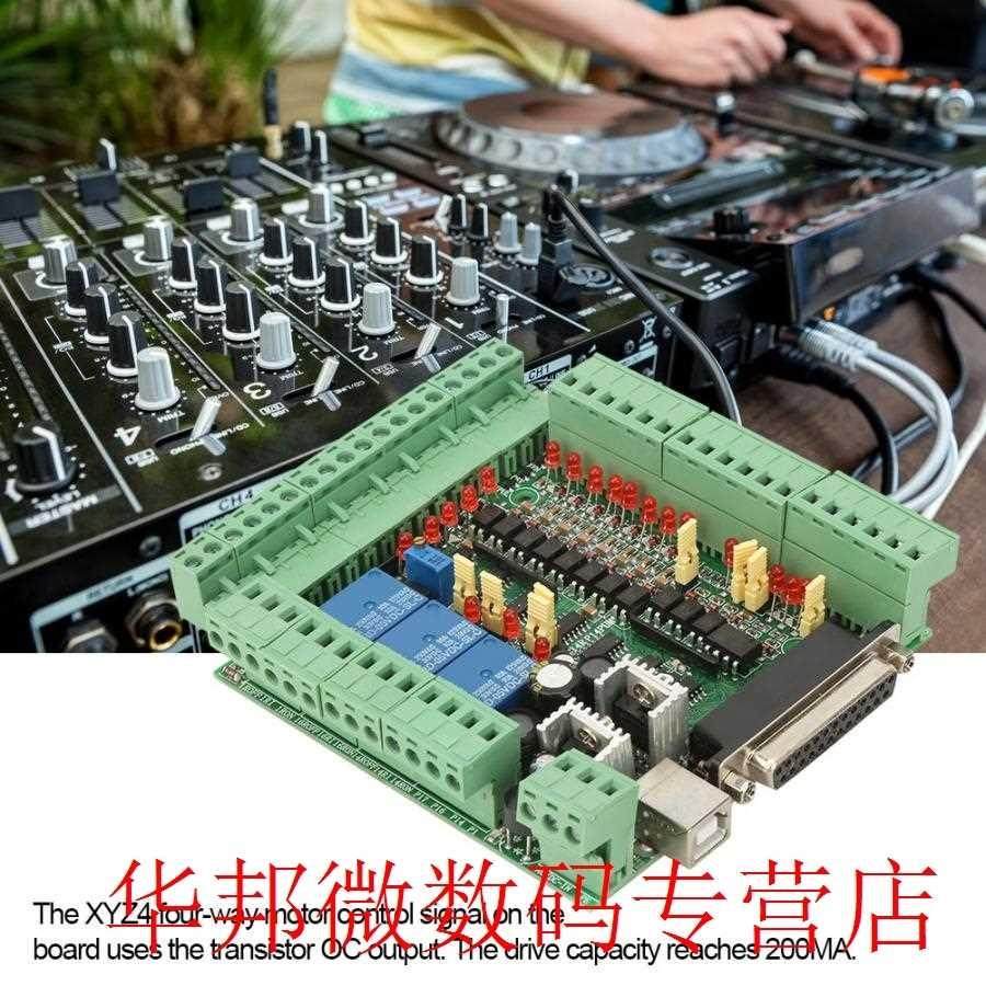 1Pcs 15-2VDC MACH Engraving Machine Interface Board For CN