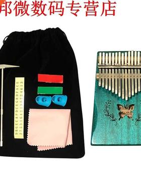 17 Keys Kalimba Pattern Thumb Piano Mahogany Body Musical In