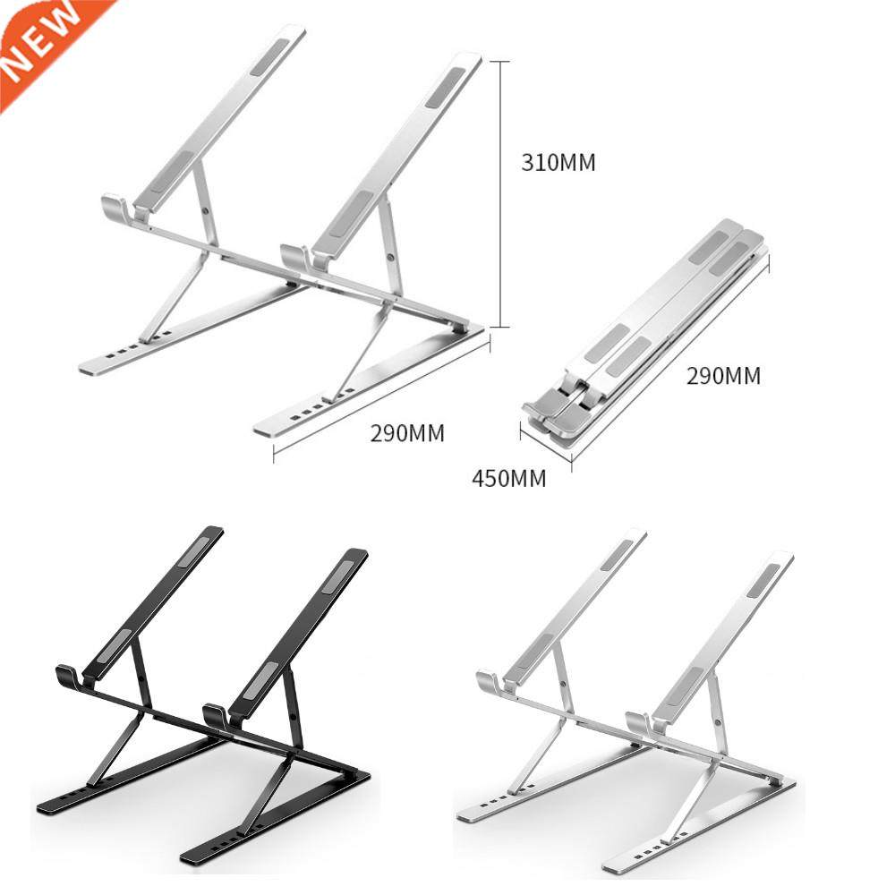 Foldable Laptop Stand Desktop Base Notebook Stand for acboo