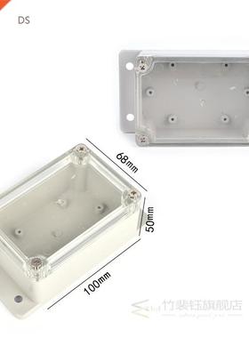 1pc Waterproof Plastic Enclosure Box Clear Cover Electronic