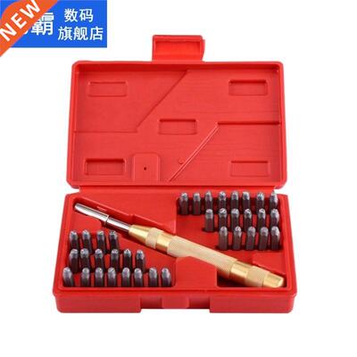 38Pc/Set Automatc Letter Number Stampng Metal Punch Stamp