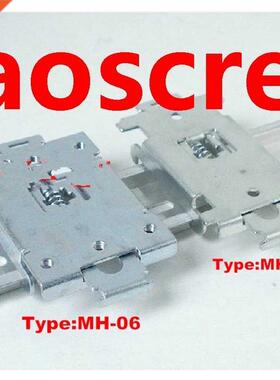 1pcs free shipping MH-06 metal DIN rail mounting base , DIN