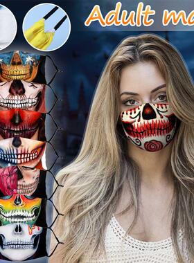 Adult Creative Skull Designer Mask Outdoor Washable Reusabl