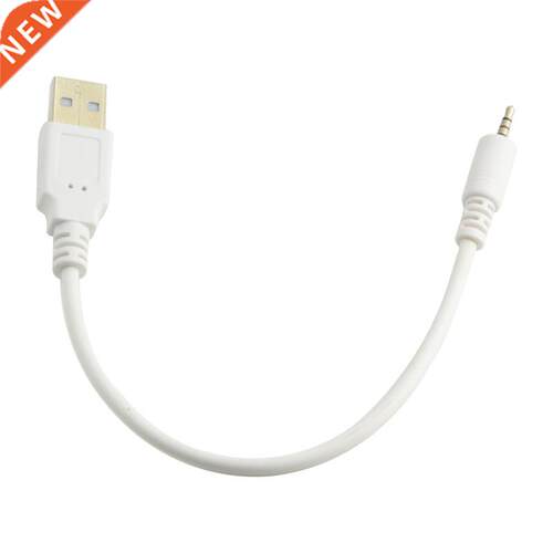 USB transfer 2.5MM public MP/MP4 download / charge / audio