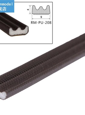 1PC 5M Self Adhesive Soundproof Foam Door Strip Acoustic Foa