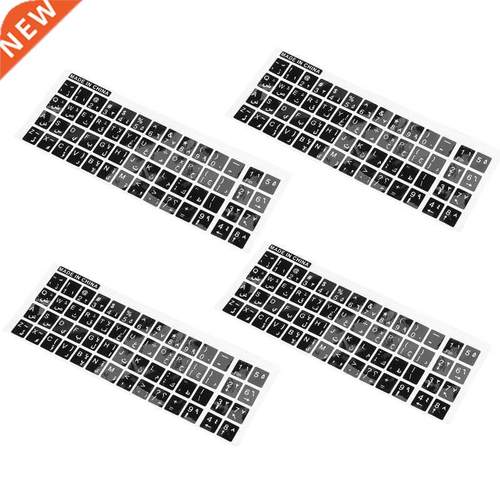 4X White Letters Arabic English Keyboard Sticker Decal Black