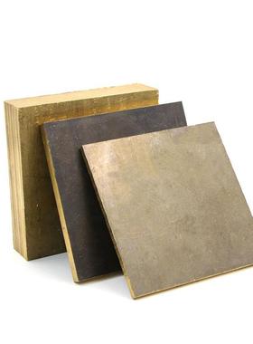 1PCS Aluminum Bronze Sheet Aluminum Bronze Alloy Plate Proce
