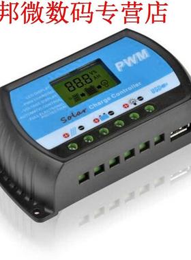 Charger Panel Controller PWM 20A Batterij 12 V/24 V Lcd-sche