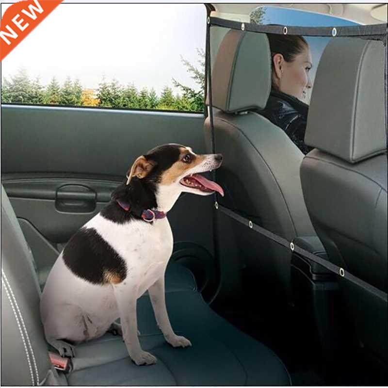 Pet Car Barrier Mesh Dog Car Divider Net Safety Outdoor Trav