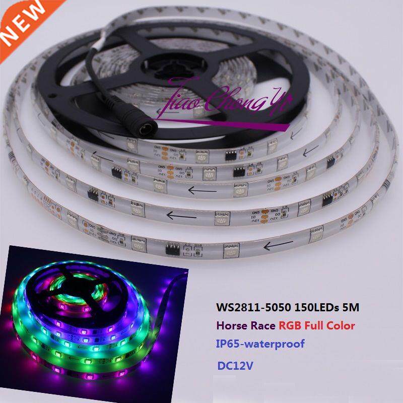 5M WS2811 5050 Horse Race RGB Full color 150LEDs Flexible st