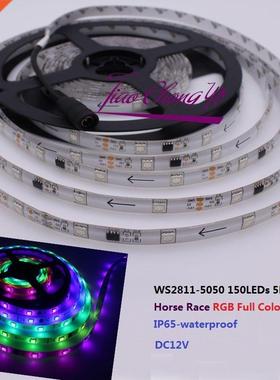 5M WS2811 5050 Horse Race RGB Full color 150LEDs Flexible st