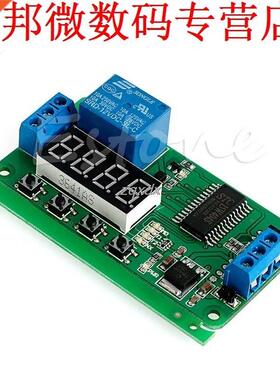 DC 12V Multifunction Self-lock Relay PLC Cycle Timer Module