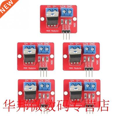 5pcs/Lot PWM Driver 3.3V/5V IRF520 Driver MOSFET Driver Modu