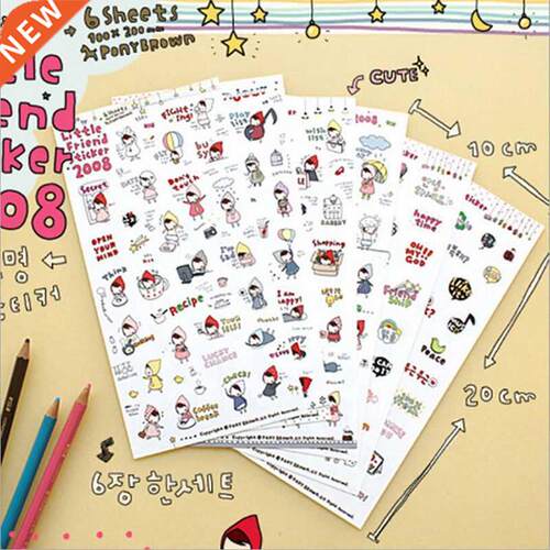 6 sheets/set DIY Korean Cartoon My little friend Paper Stic