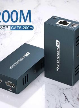Extensor 656ft Like HDMI Splitter NEW 200M HDMI Over IP Netw