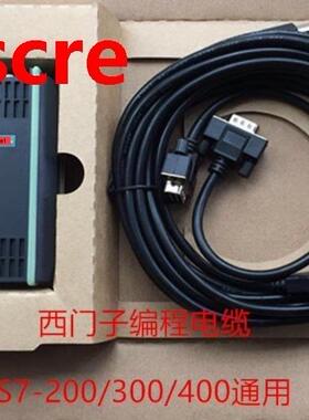 5pcs pack S7-00 MPI Download Cable PC Adapter 6ES7 972-0C