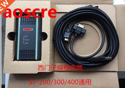 5pcs pack S7-00 MPI Download Cable PC Adapter 6ES7 972-0C