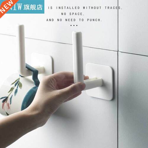 Paper Roll Holder Bathroom Towel Paper Tissue Wall Mounted H