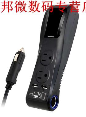 200 w Autolader Adapter Power Usb 4.8a Power Adapter met Ste