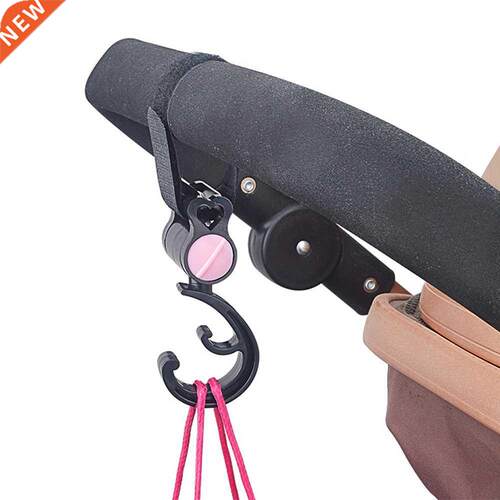 Stroller accessories Baby car hook Pram Rotate 360 Degree ba