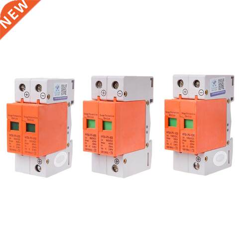 1PC HYS4 Surge Protective Device SPD House DC Lightning Surg