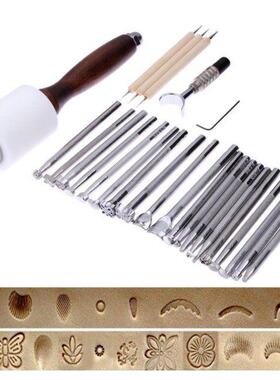 25PCS/Set Stainless Steel Leather Carving Stamps Hammer Beve