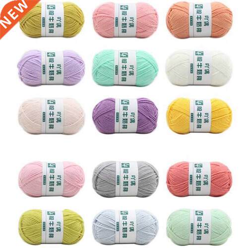 15 Color Crochet Four Thread Milk Thread Milk Thread Cotton