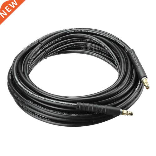 15M/50FT 40MPa Pressure Washer Hose Water Cleaning for Karch