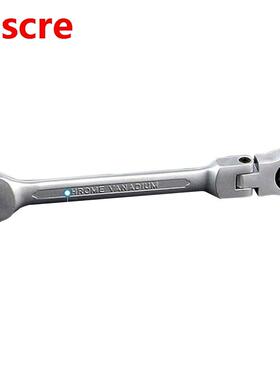 Movable Dual-Purpose Ratchet Wrench Moving Head Gear Double-