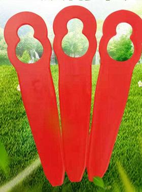 100PCS Garden Lawn Grass PolyCut Trimmer Head Blades Plastic