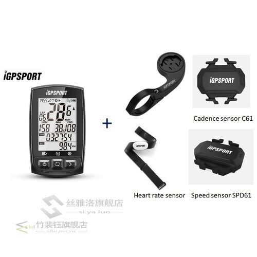 IGPSPORT IGS50E ANT+ GPS Bluetooth Bicycle Wireless Stopwatc