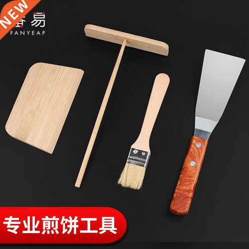 Pancakes bamboo rake bamboo dragonfly scraping grain stall p