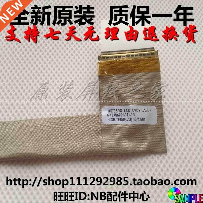 Video screen Flex wire For Hasee Haier P5-i788172D1 laptop L