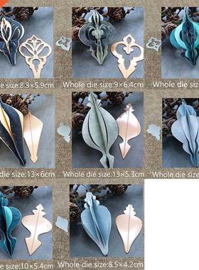 New Design Craft Metal stencil mold Cutting Dies 8 kinds of