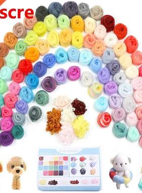 103 Colors Wool Roving Fiber Needle Felting KitFelting Needl