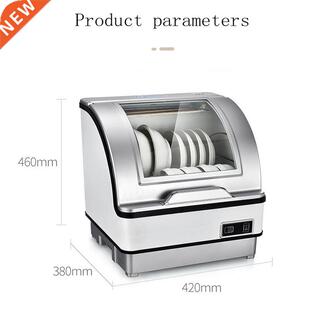 Household Dishwasher Electronic Dish Dryer Table Small Dish