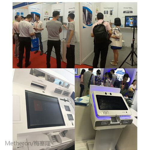 23 inch (509mm*286mm) Privacy Filter Anti-glare screen prote