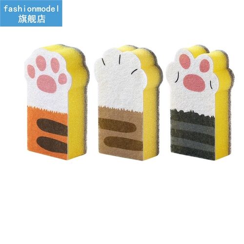 Claw Cleaning Brushes Sponge Dish Bowl Scouring Pad Pot
