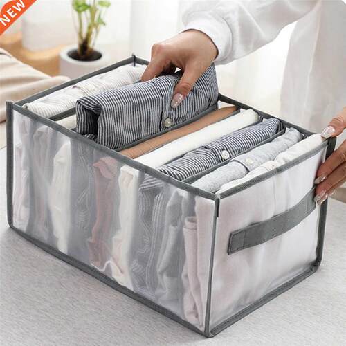 Clothes Jeans Compartment Storage Box Closet Drawer Mesh Dv
