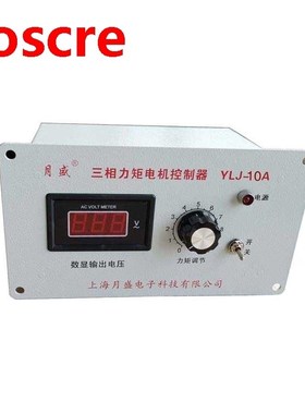 Three-phase torque motor controller modulator governor, sinc