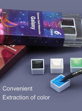 Seamiart Watercolor Paint Set 6/12 Color Metallic Glitter Fo