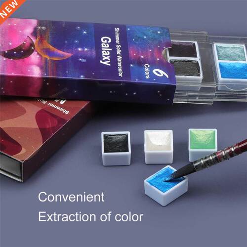 Seamiart Watercolor Paint Set 6/12 Color Metallic Glitter Fo