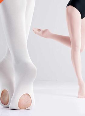 Ballet Tights for Women Girls 3 Pairs Soft Transition Tights