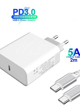 87W/65W/45W/30W PD/QC3.0 USB C Fast Power Adapter 100W Type-