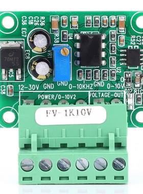 FV-1KHz10V Frequency Voltage Converter Module 0~1Khz to 0~10