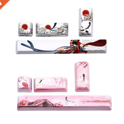 4 PCS 5-side Dye-sublimated PBT Five Sides Dye-Subbed Spaceb