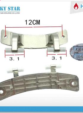 for LG washing machine drum door hinge 42741701 1p